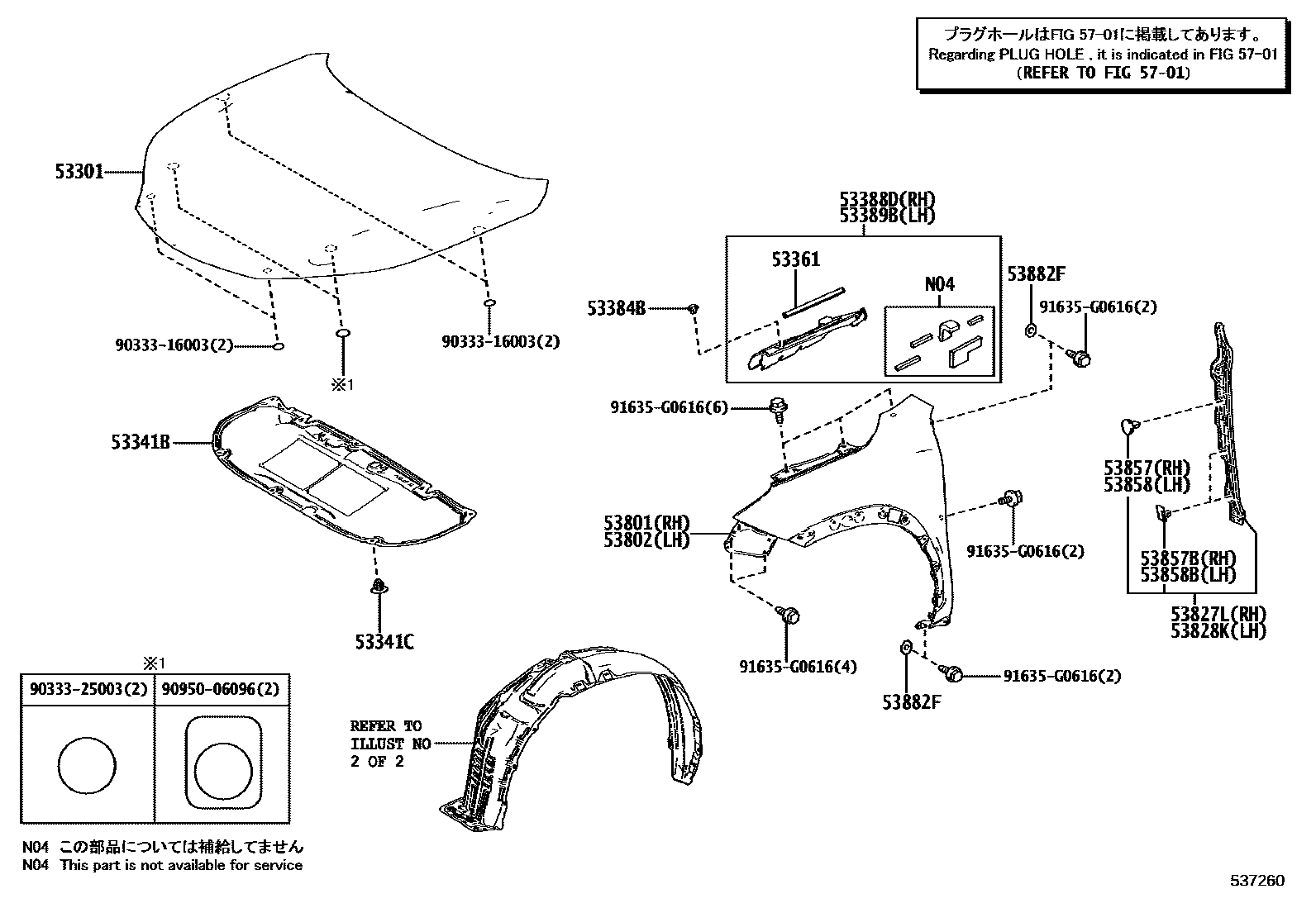 Parts diagram