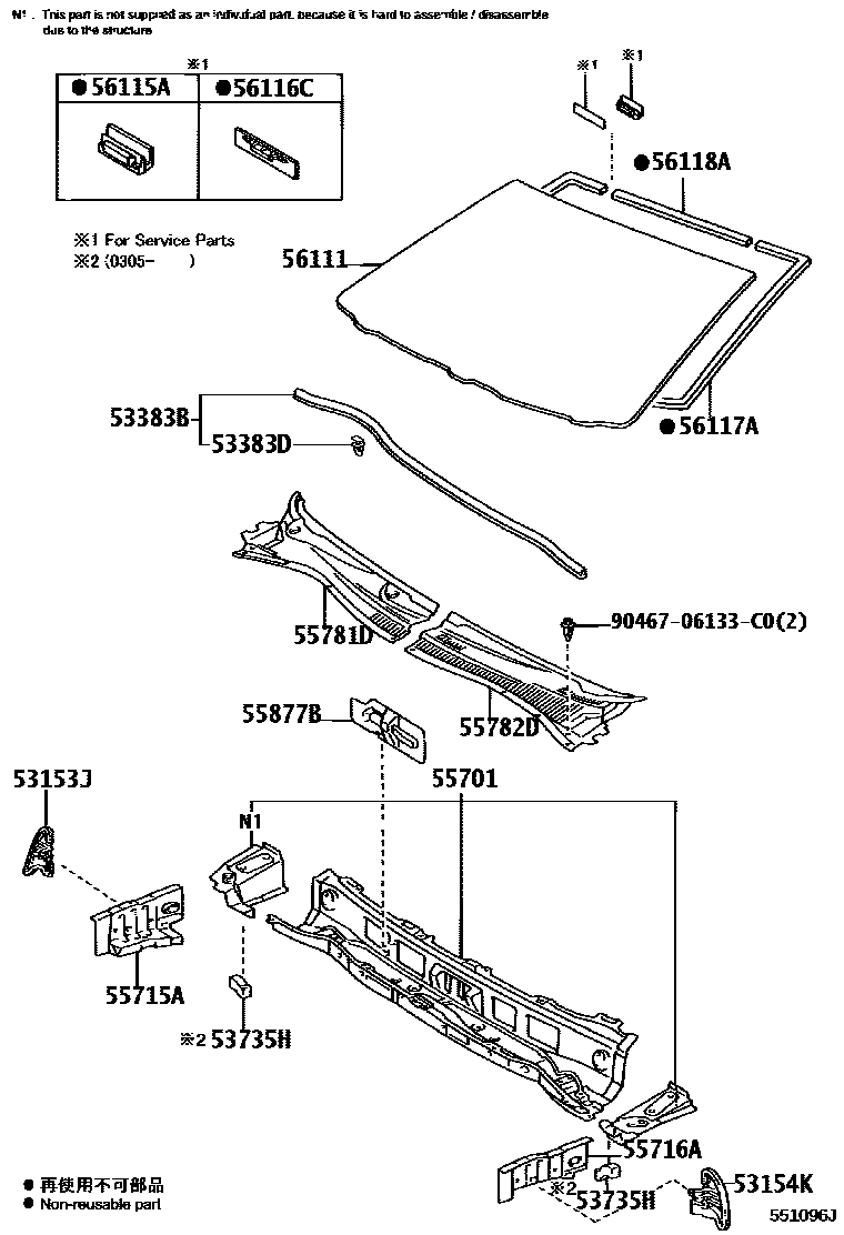 Parts diagram