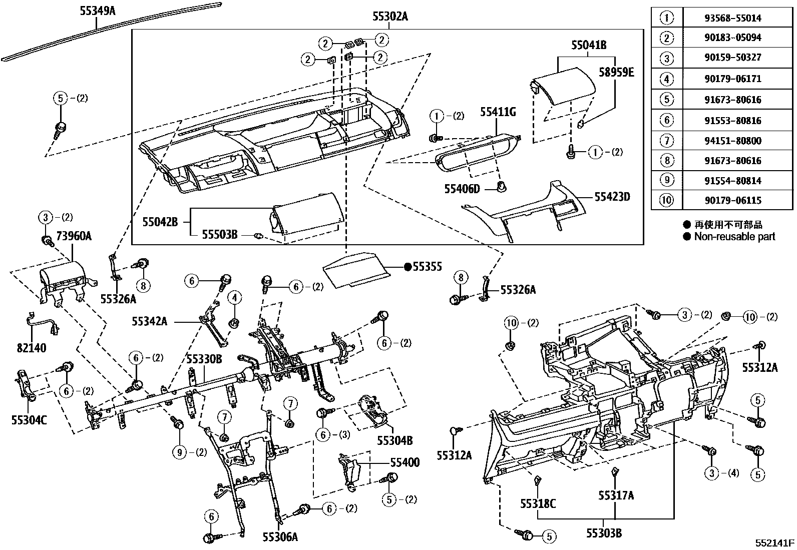 Parts diagram