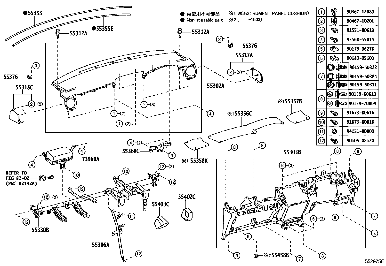 Parts diagram