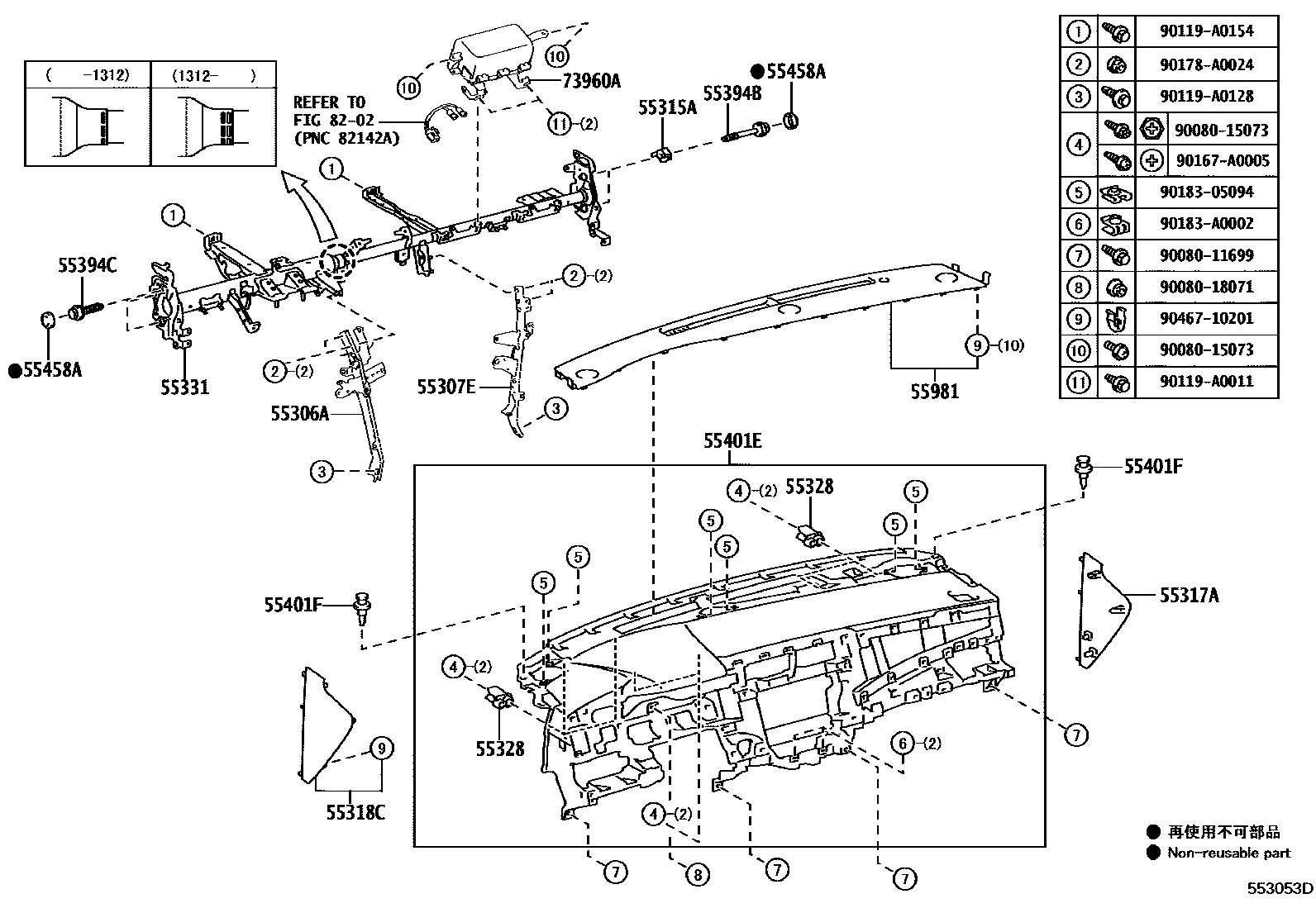 Parts diagram