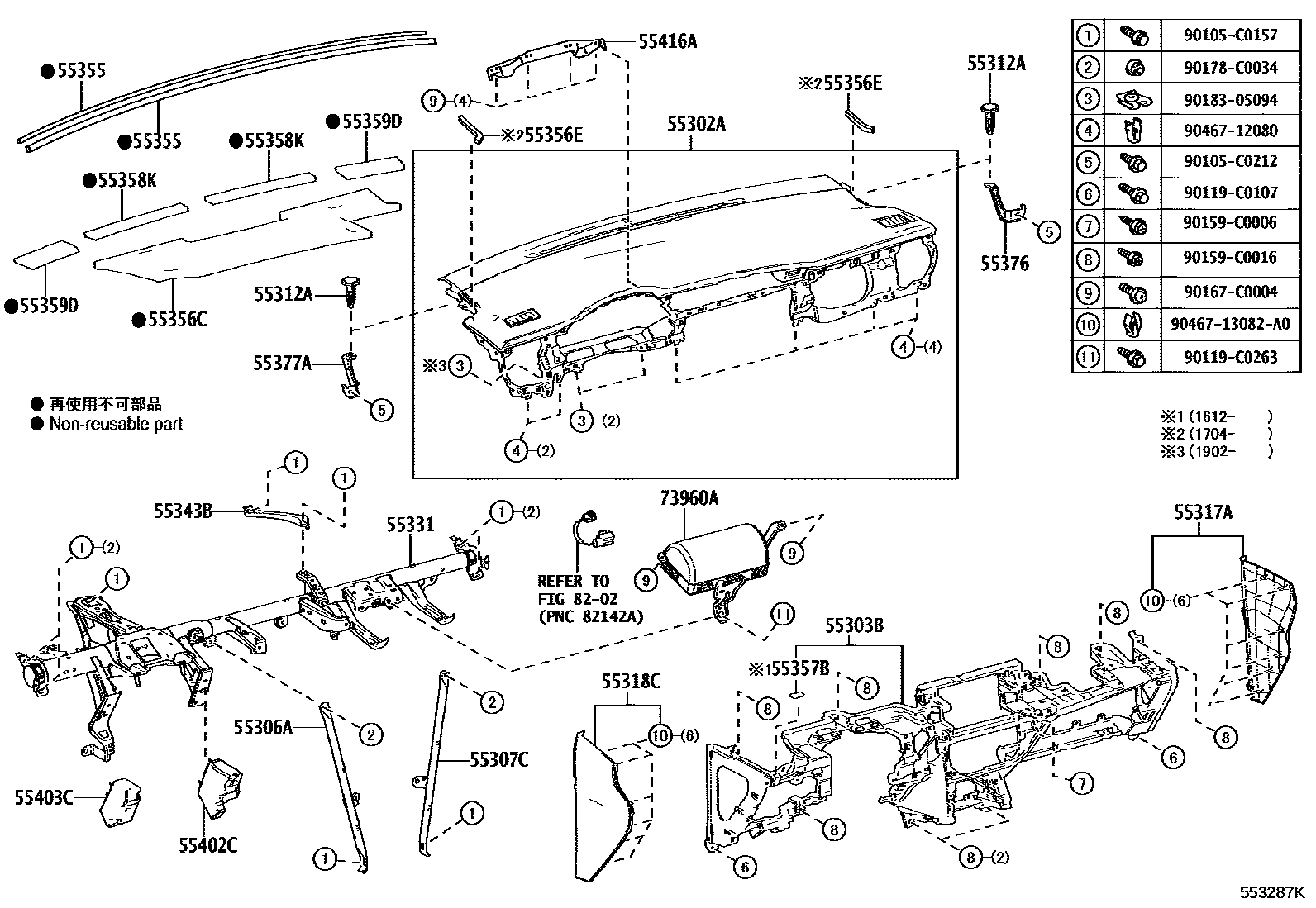 Parts diagram