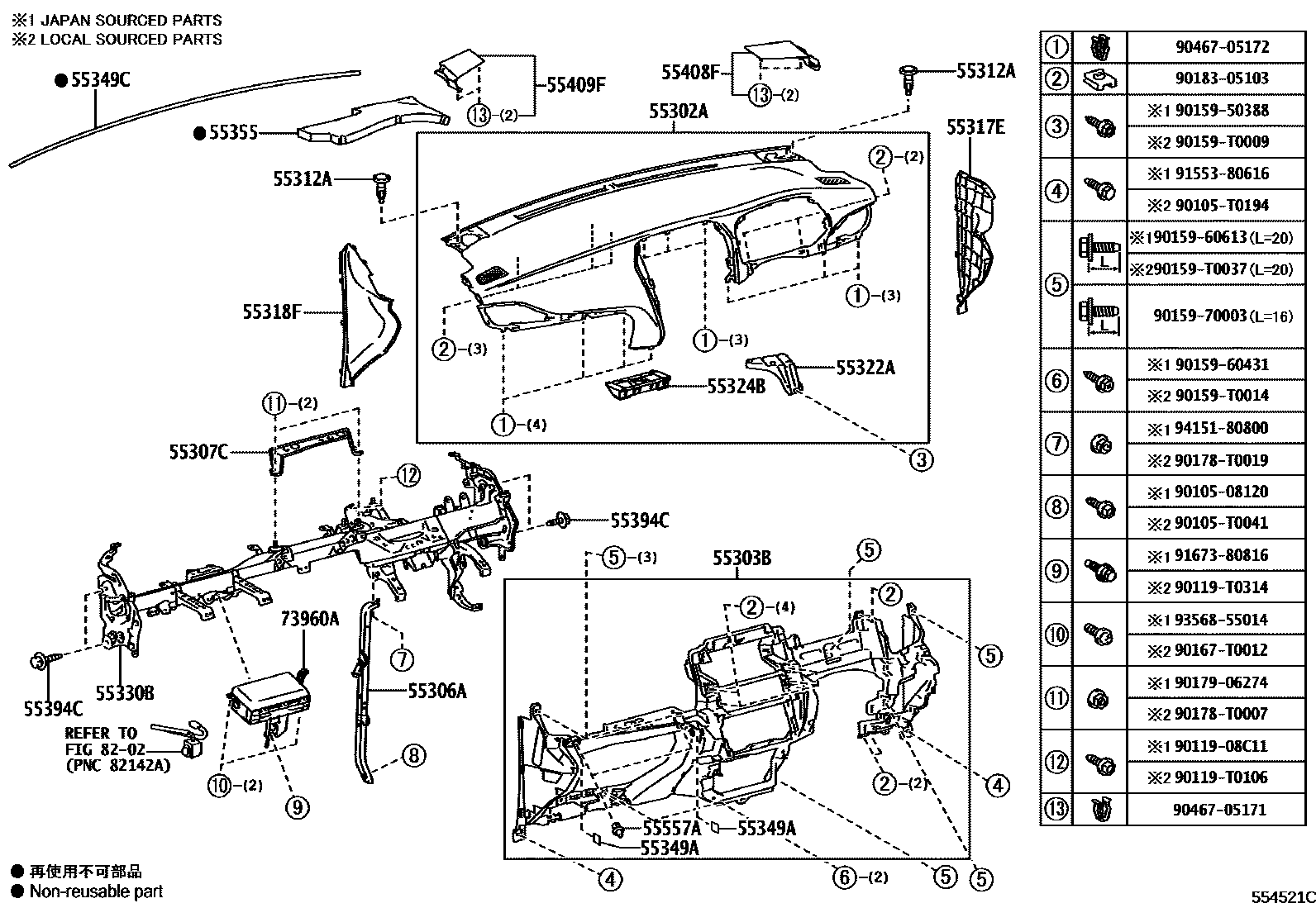 Parts diagram