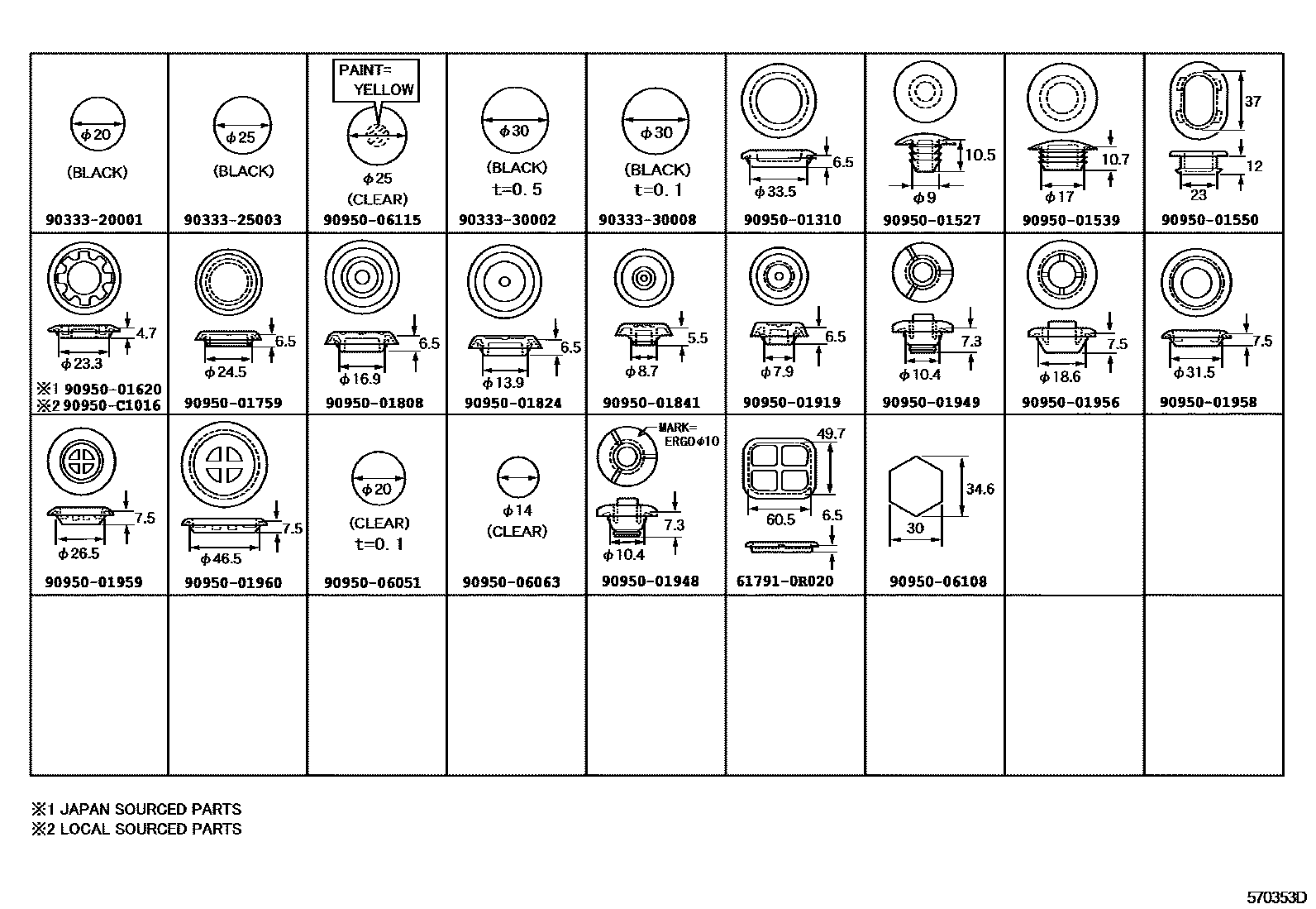 Parts diagram