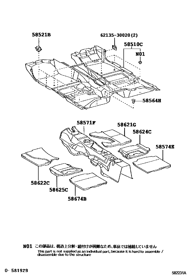 Parts diagram