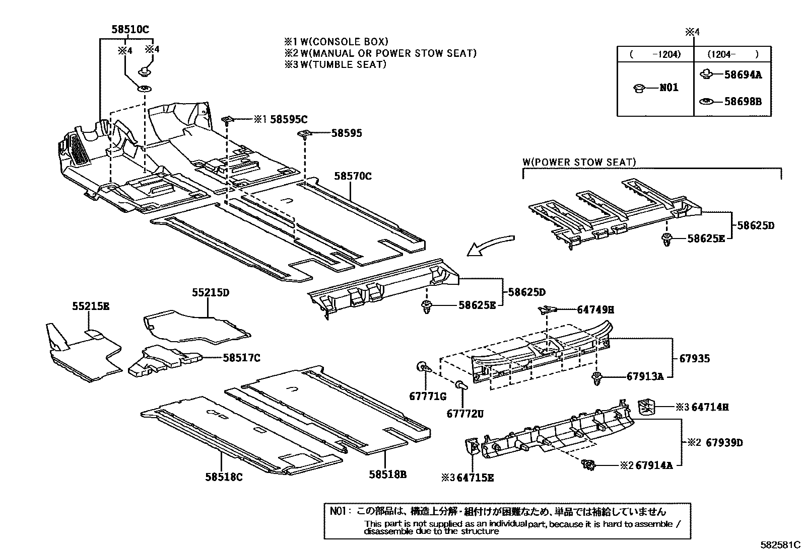Parts diagram