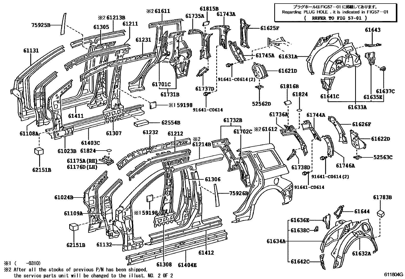 Parts diagram