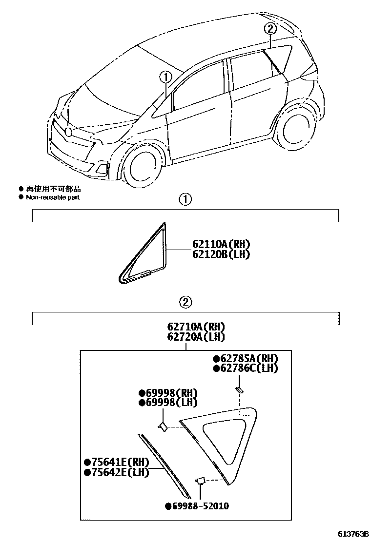 Parts diagram