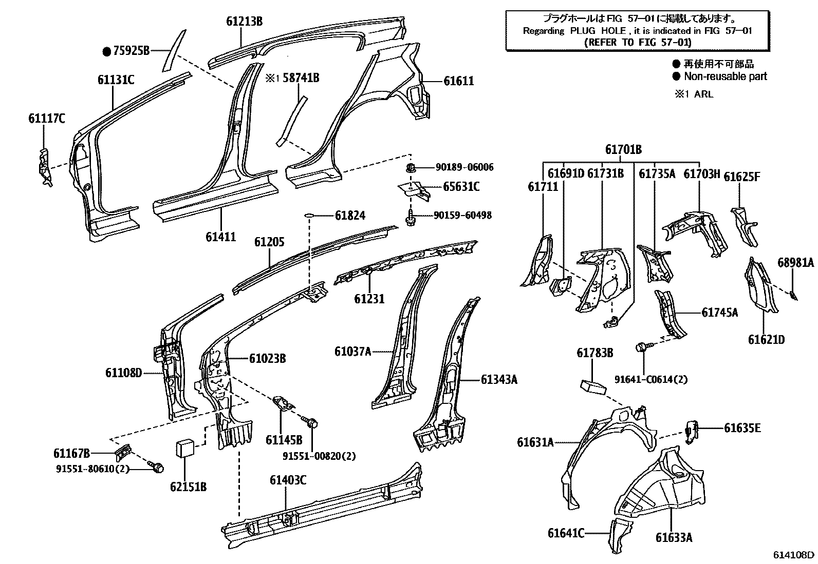 Parts diagram