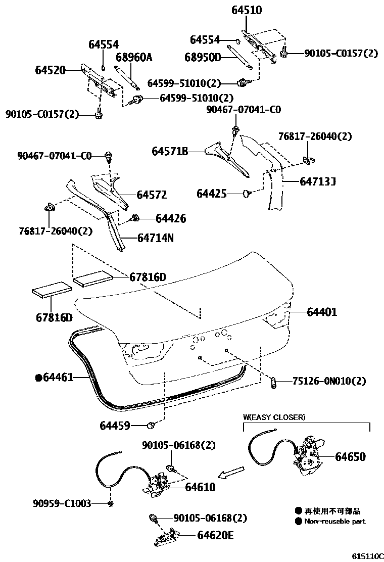 Parts diagram