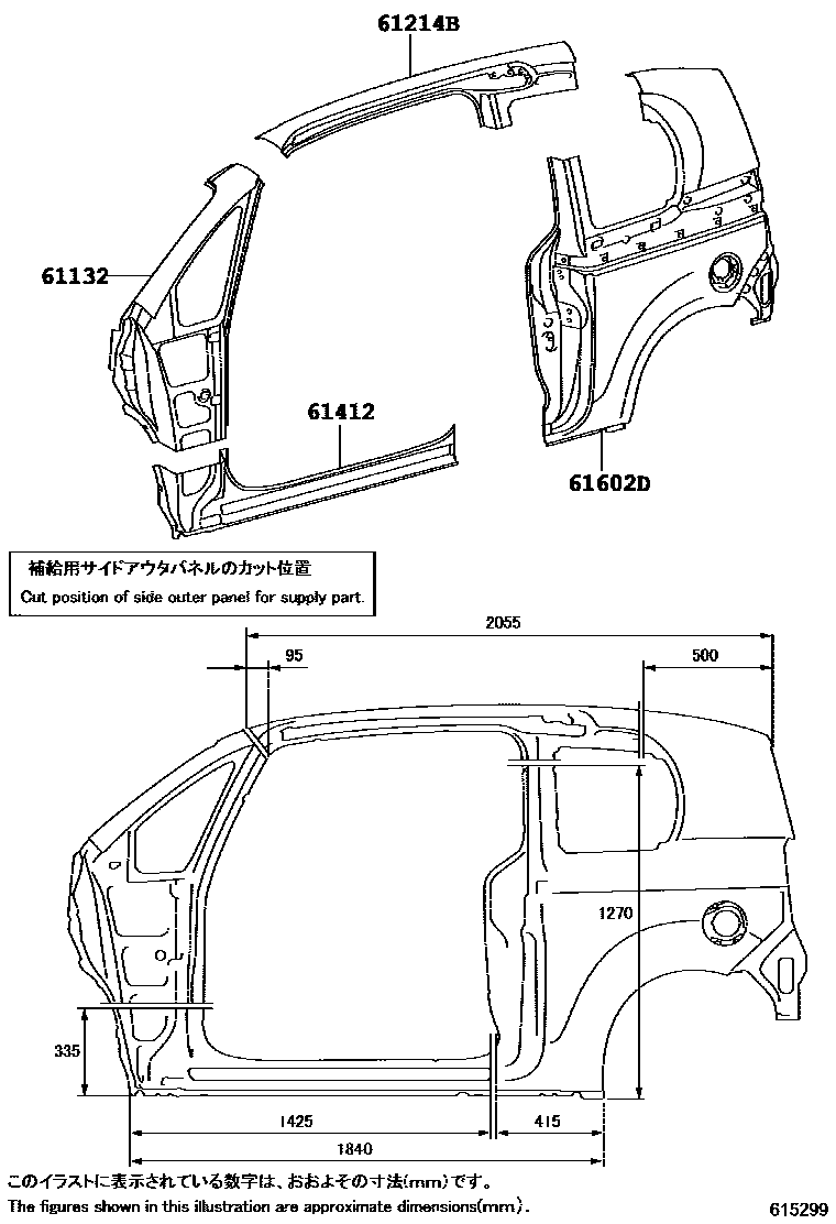 Parts diagram