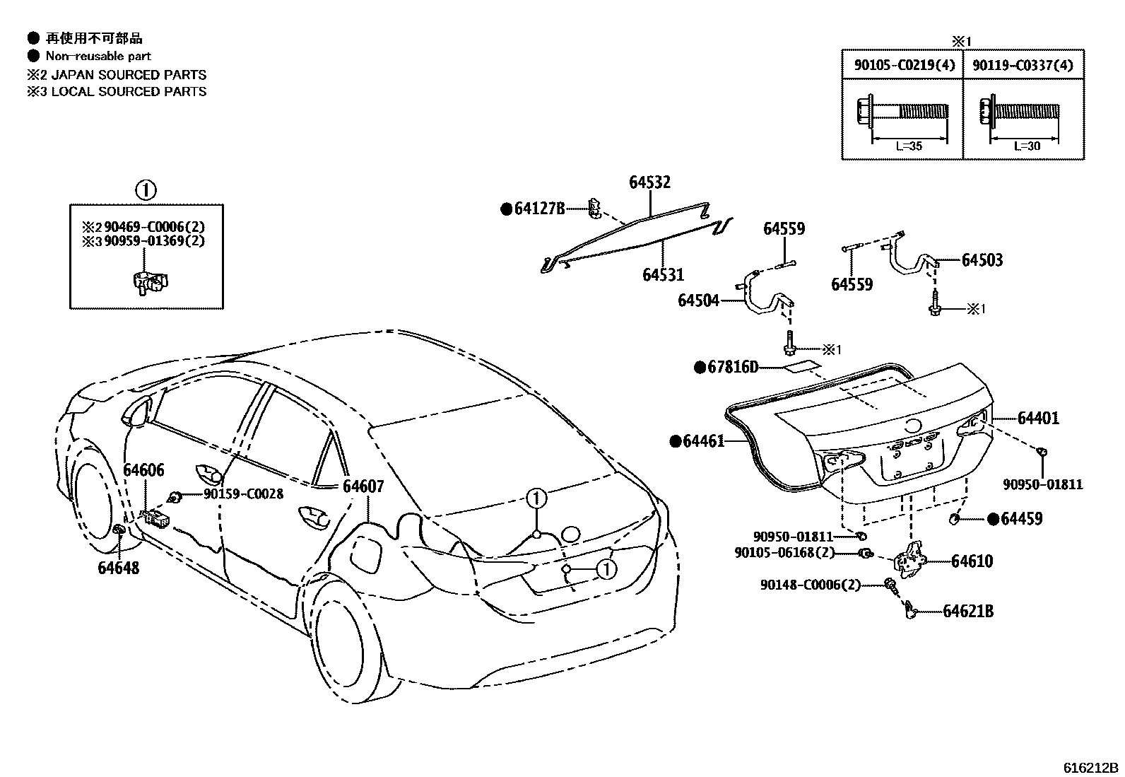 Parts diagram