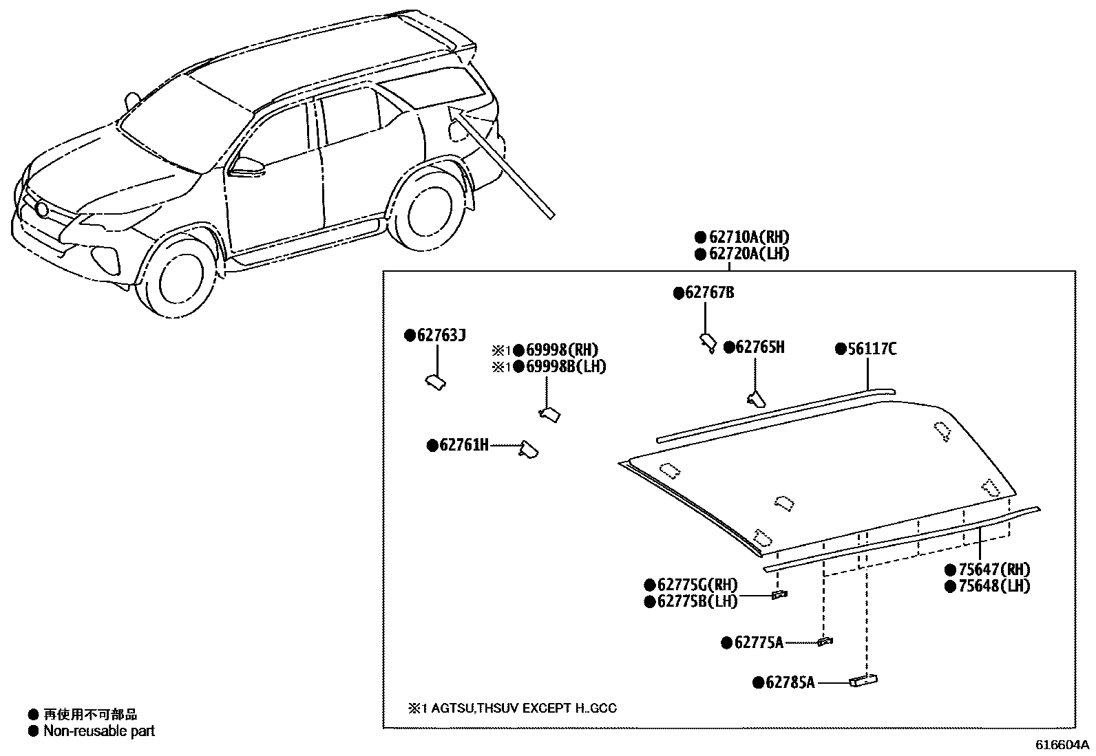 Parts diagram