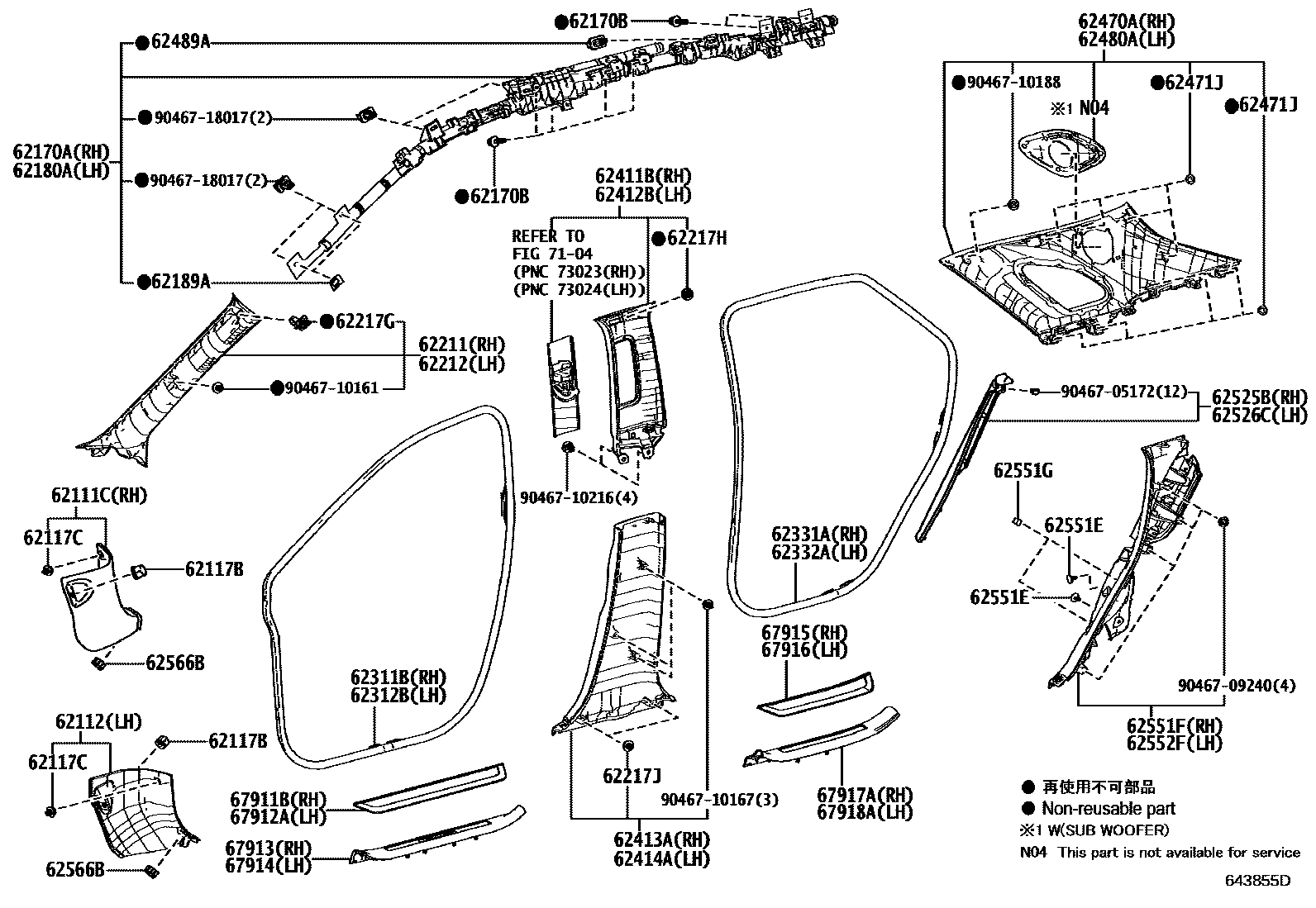 Parts diagram