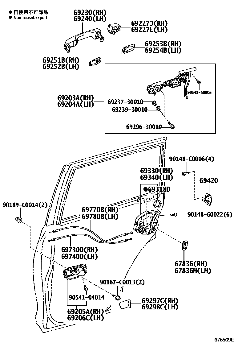 Parts diagram