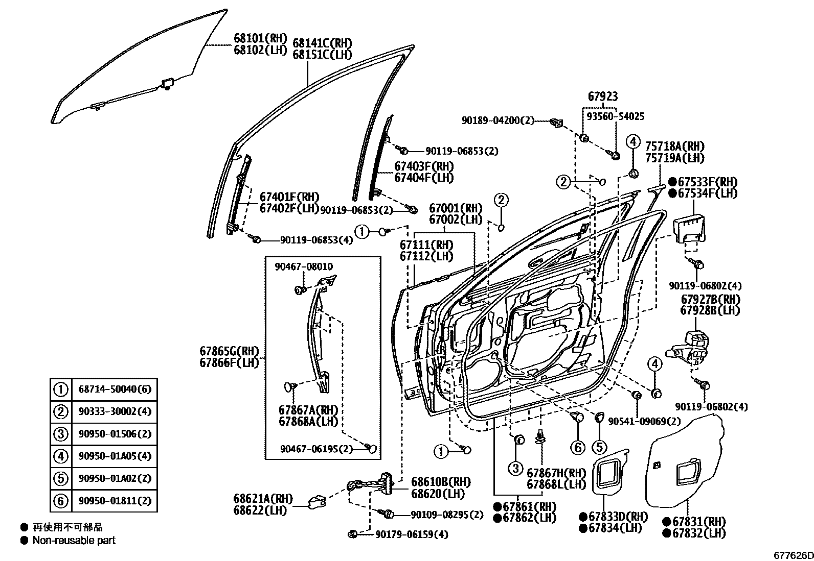 Parts diagram