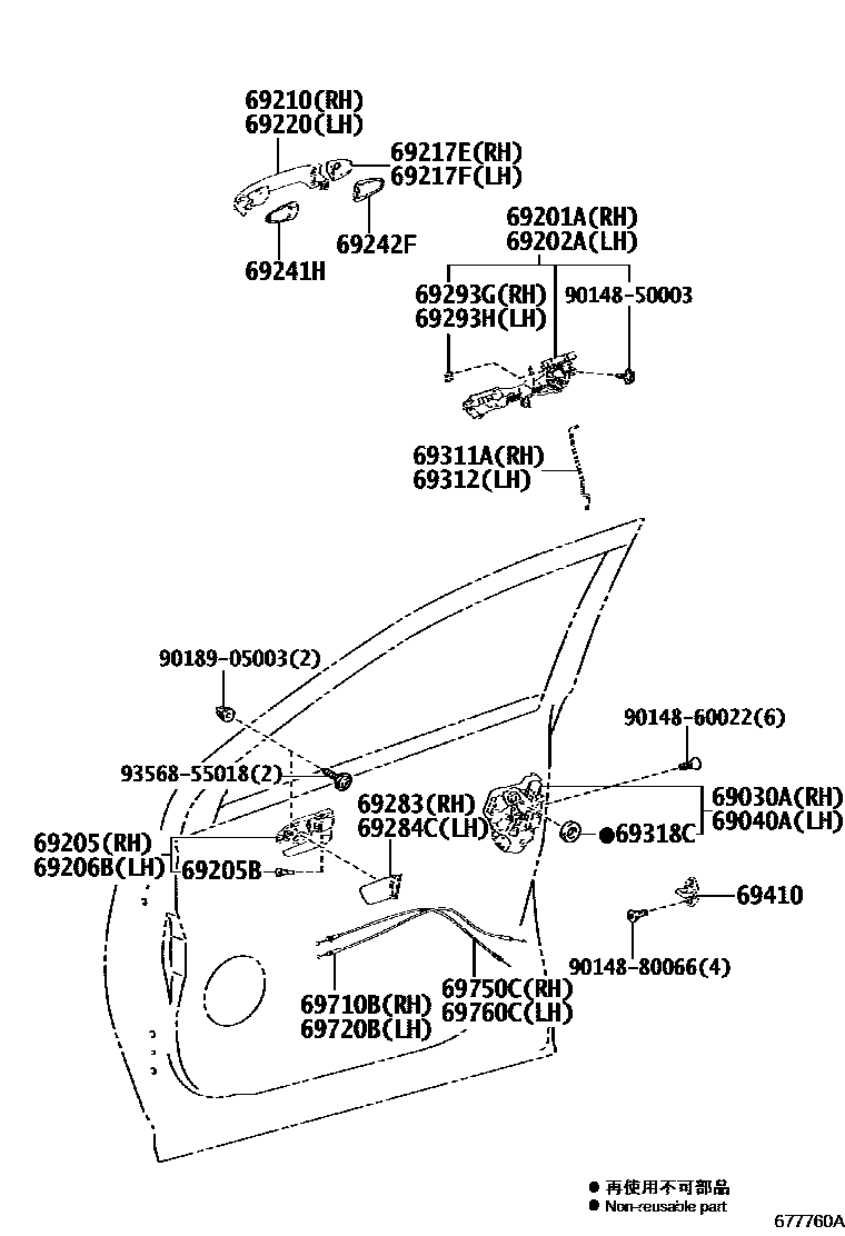Parts diagram