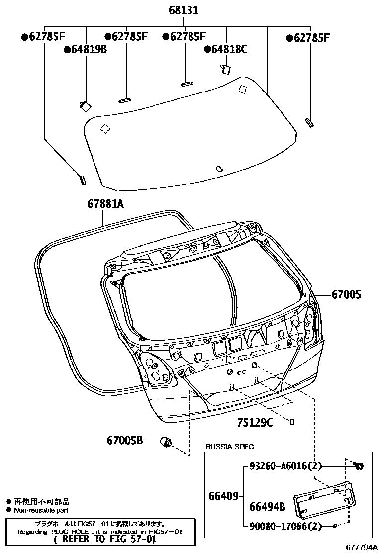 Parts diagram