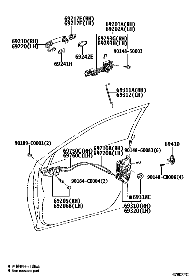 Parts diagram