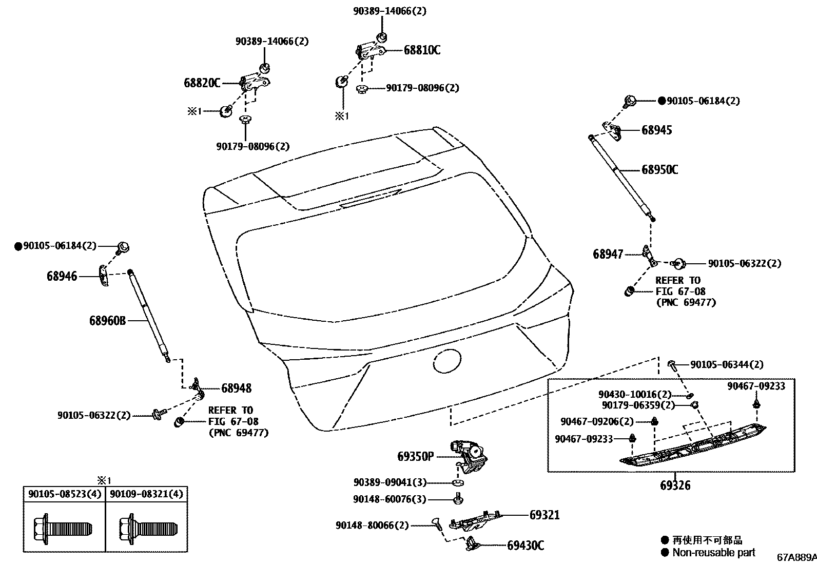 Parts diagram