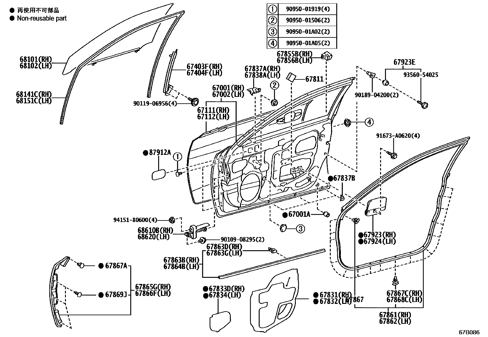 Parts diagram