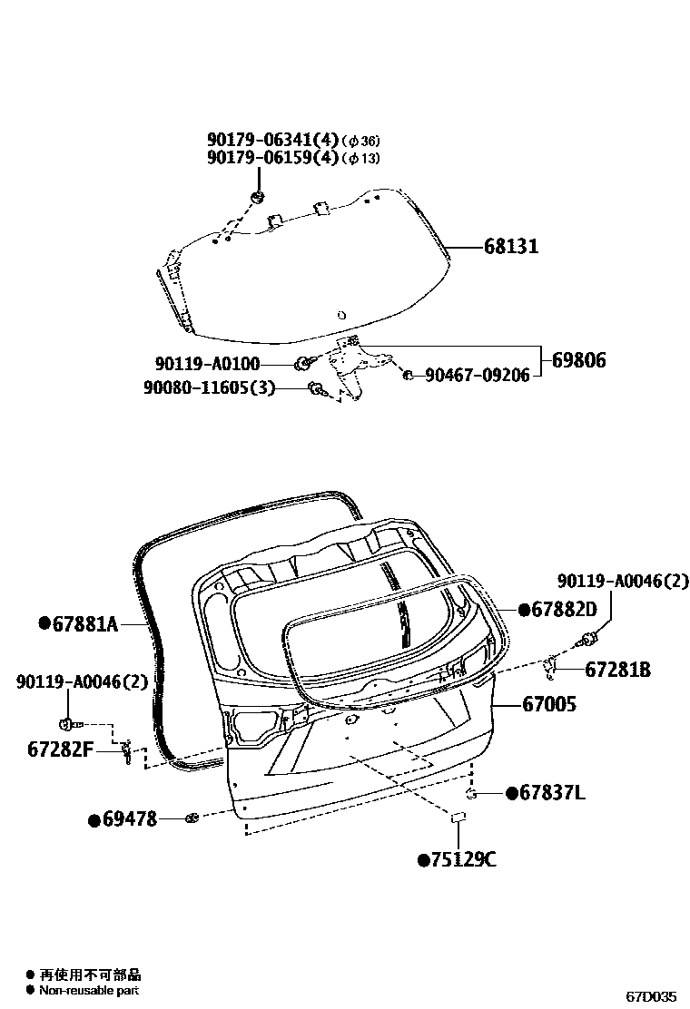 Parts diagram