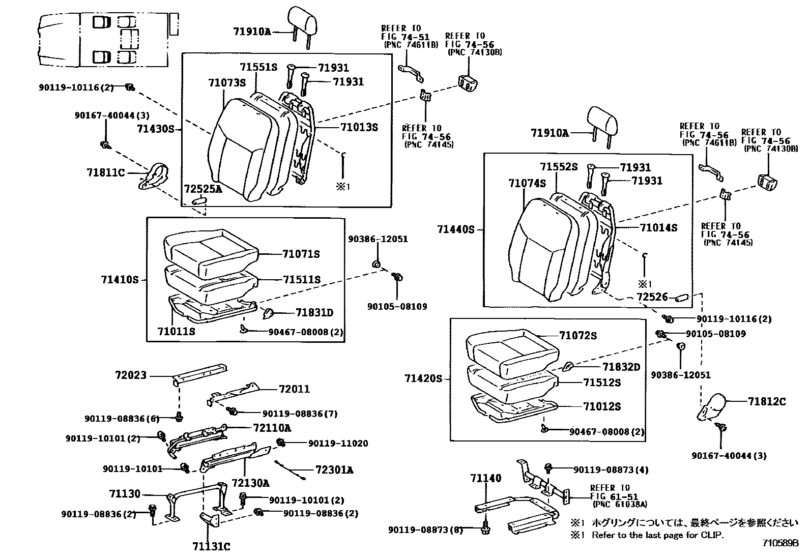 Parts diagram
