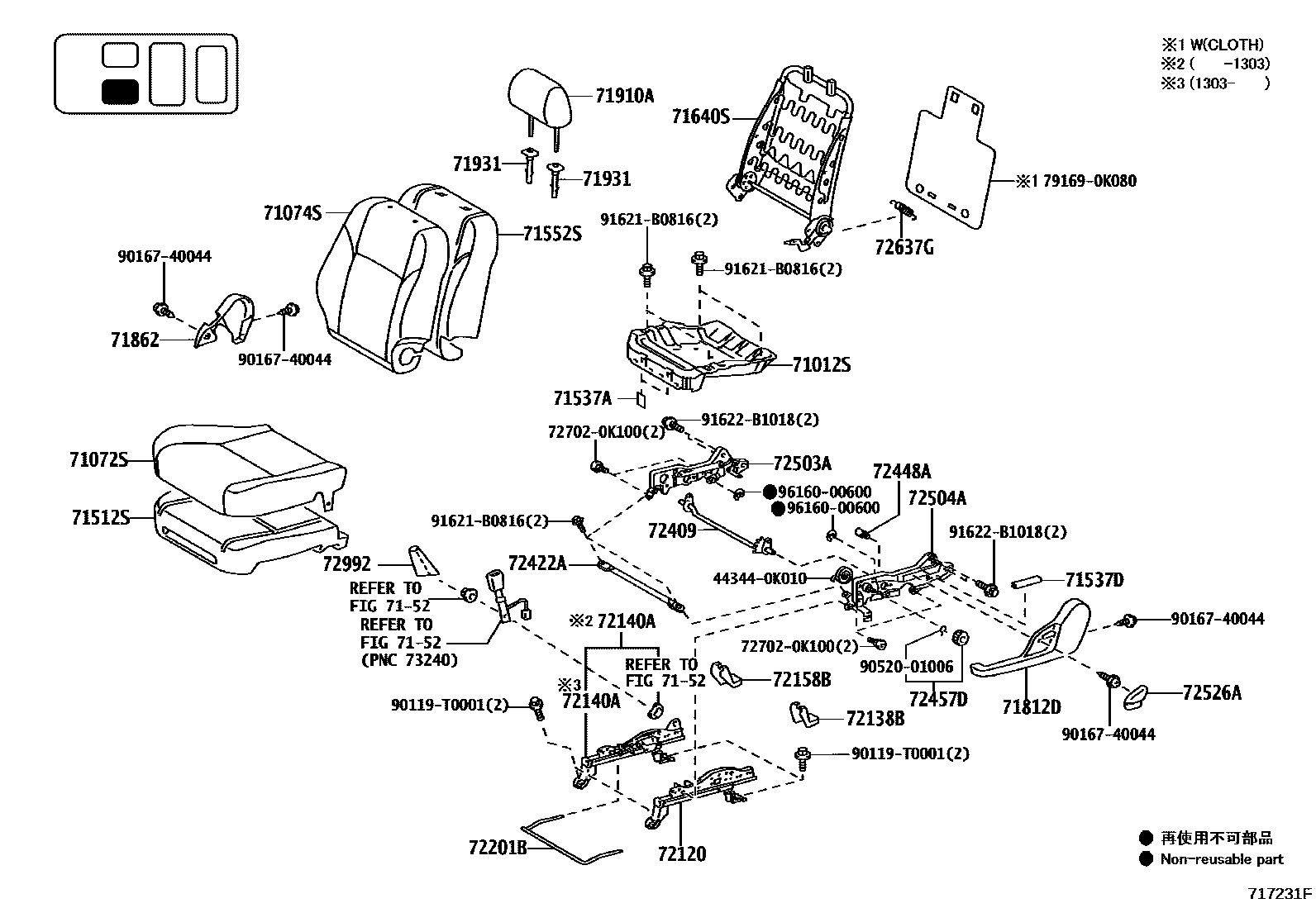 Parts diagram