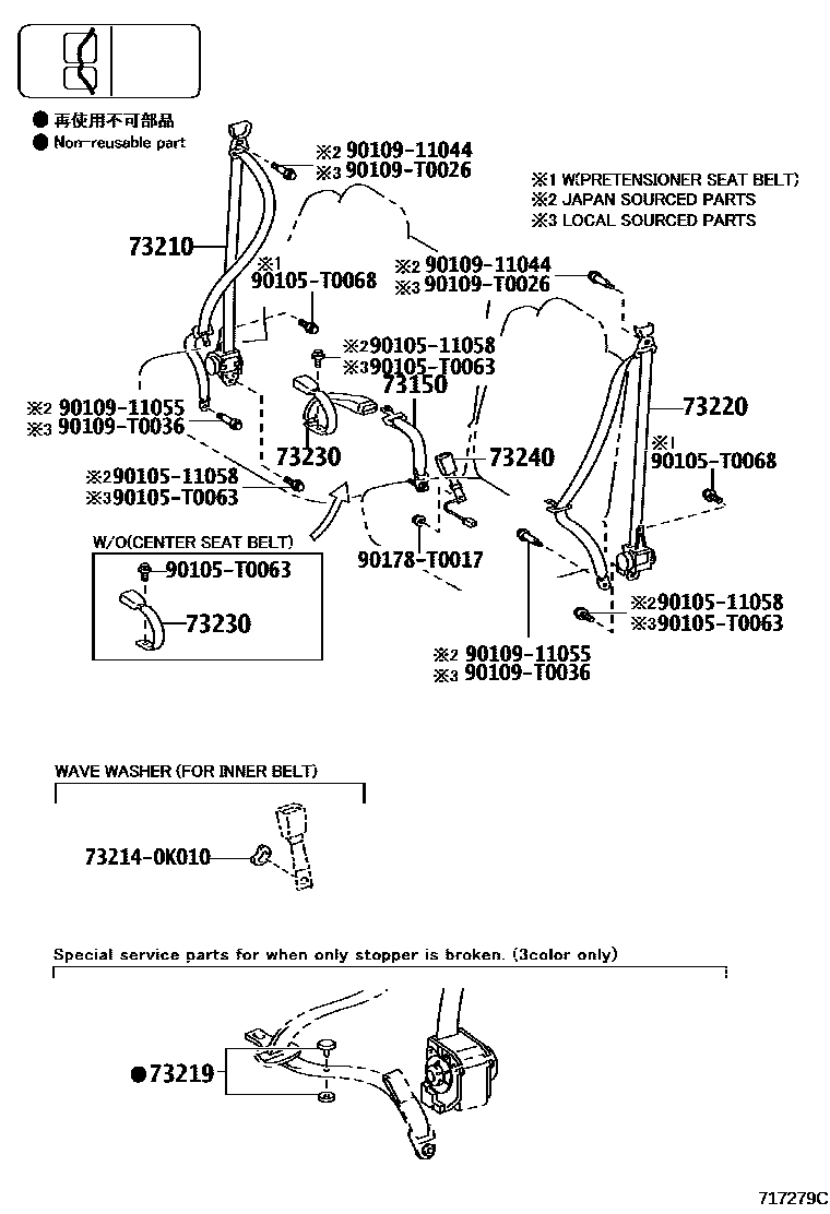 Parts diagram