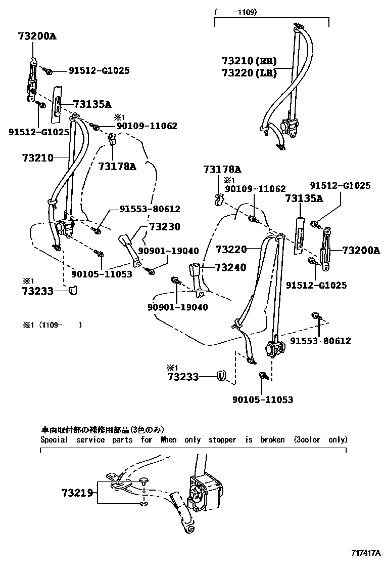 Parts diagram