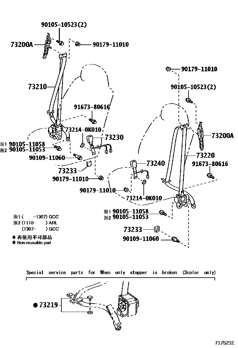 Parts diagram