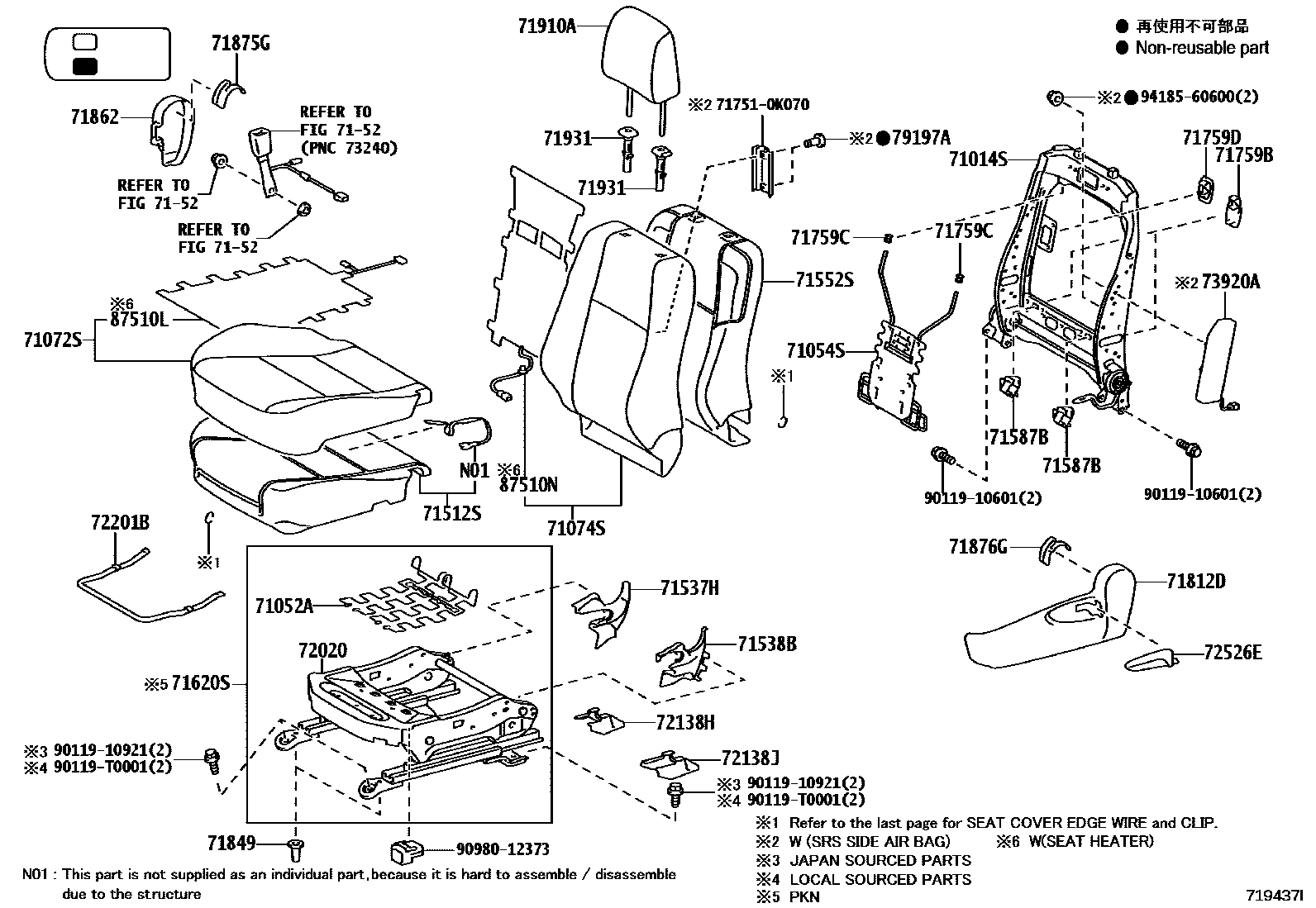 Parts diagram