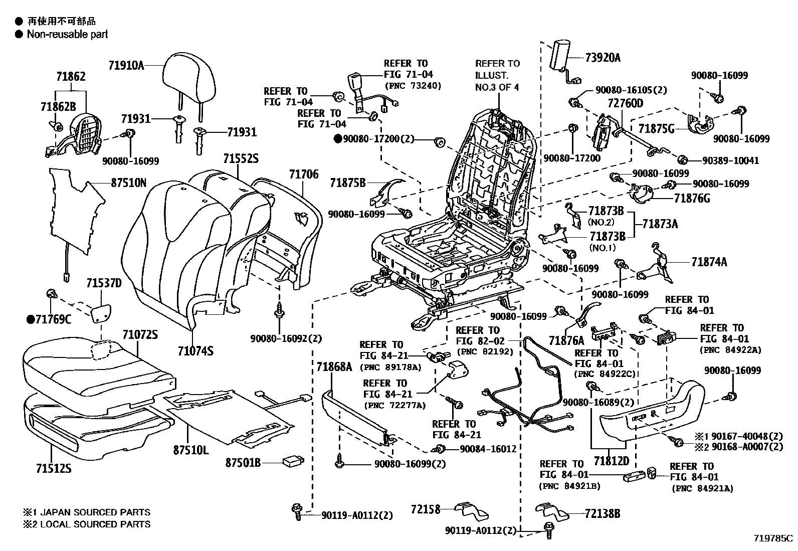 Parts diagram