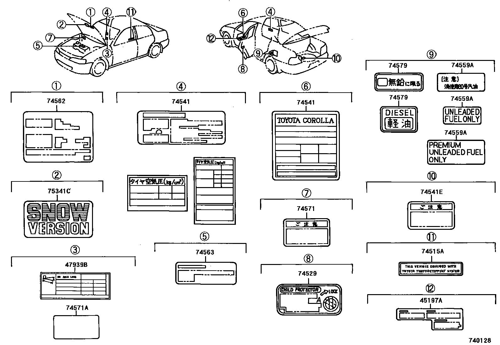 Parts diagram