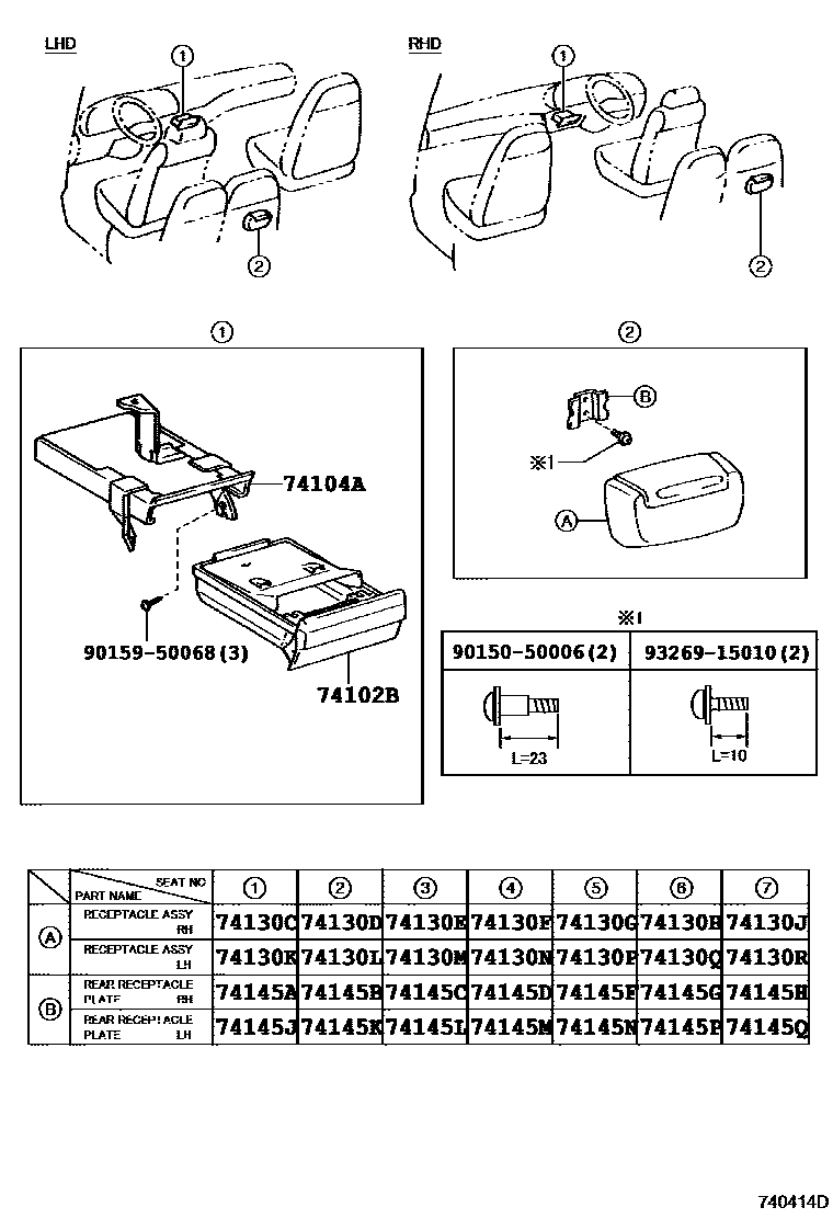 Parts diagram
