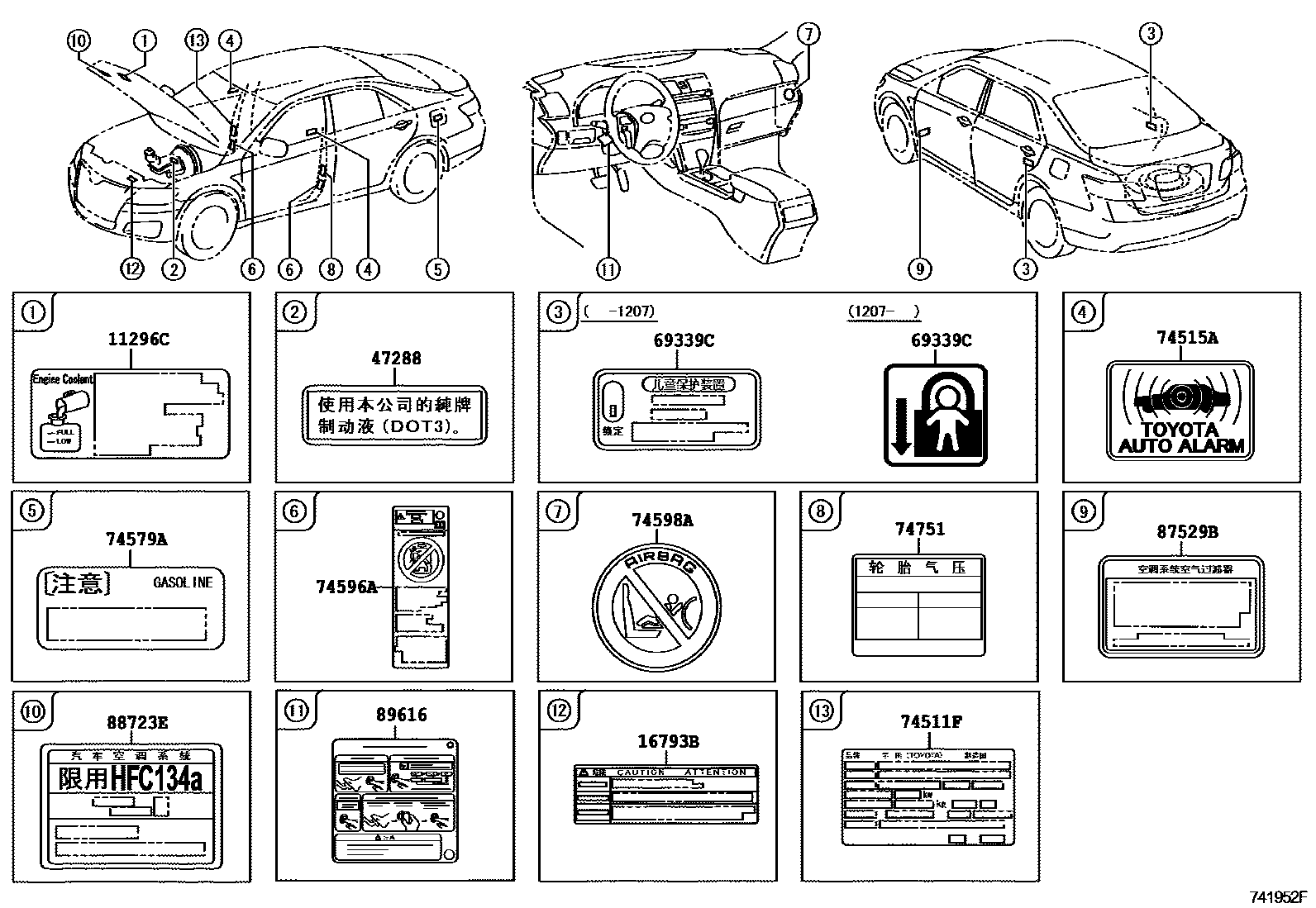 Parts diagram