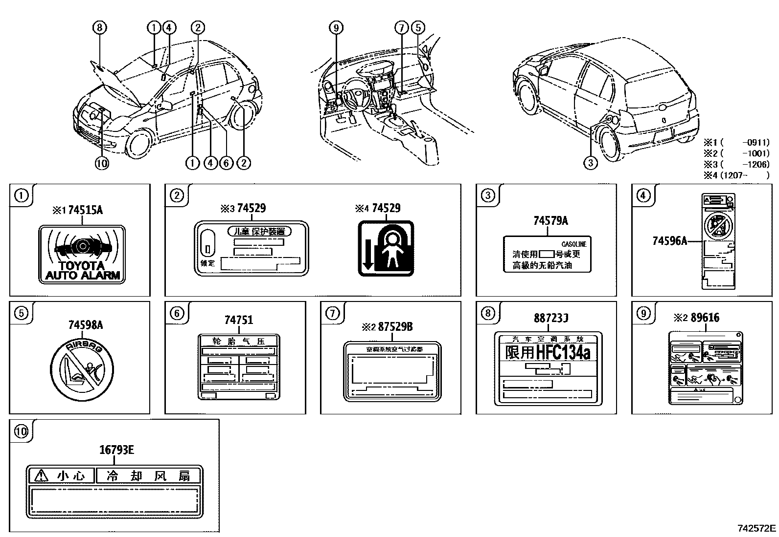 Parts diagram