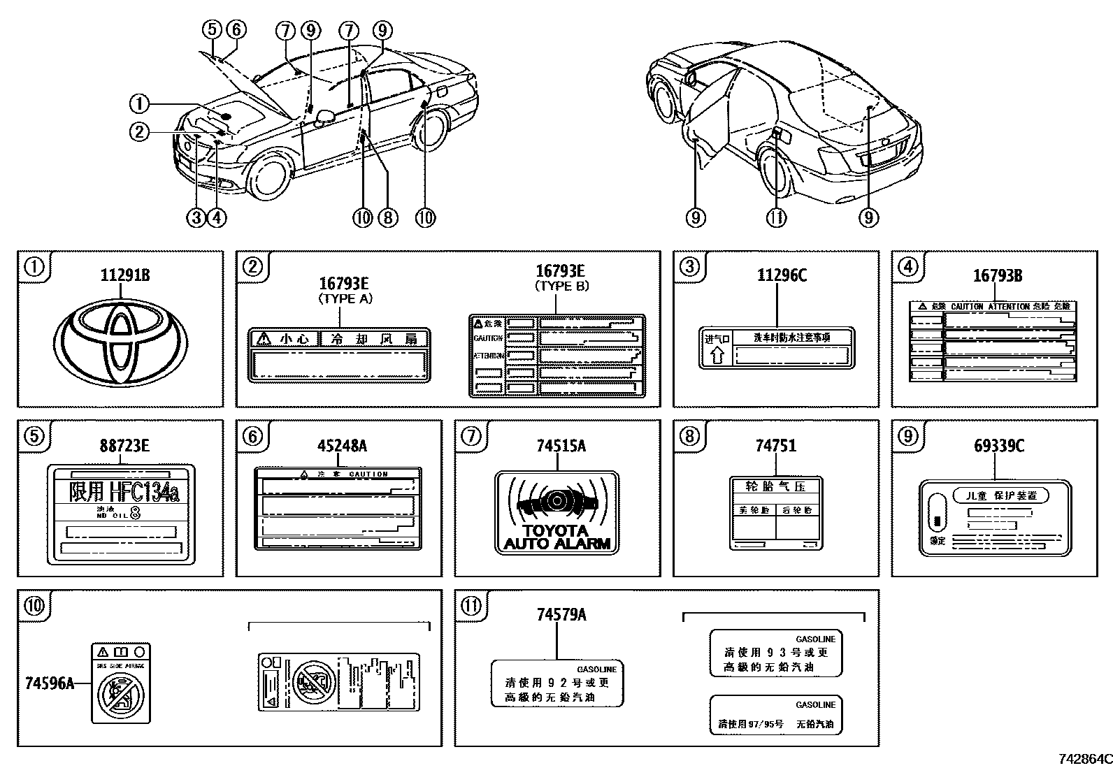 Parts diagram