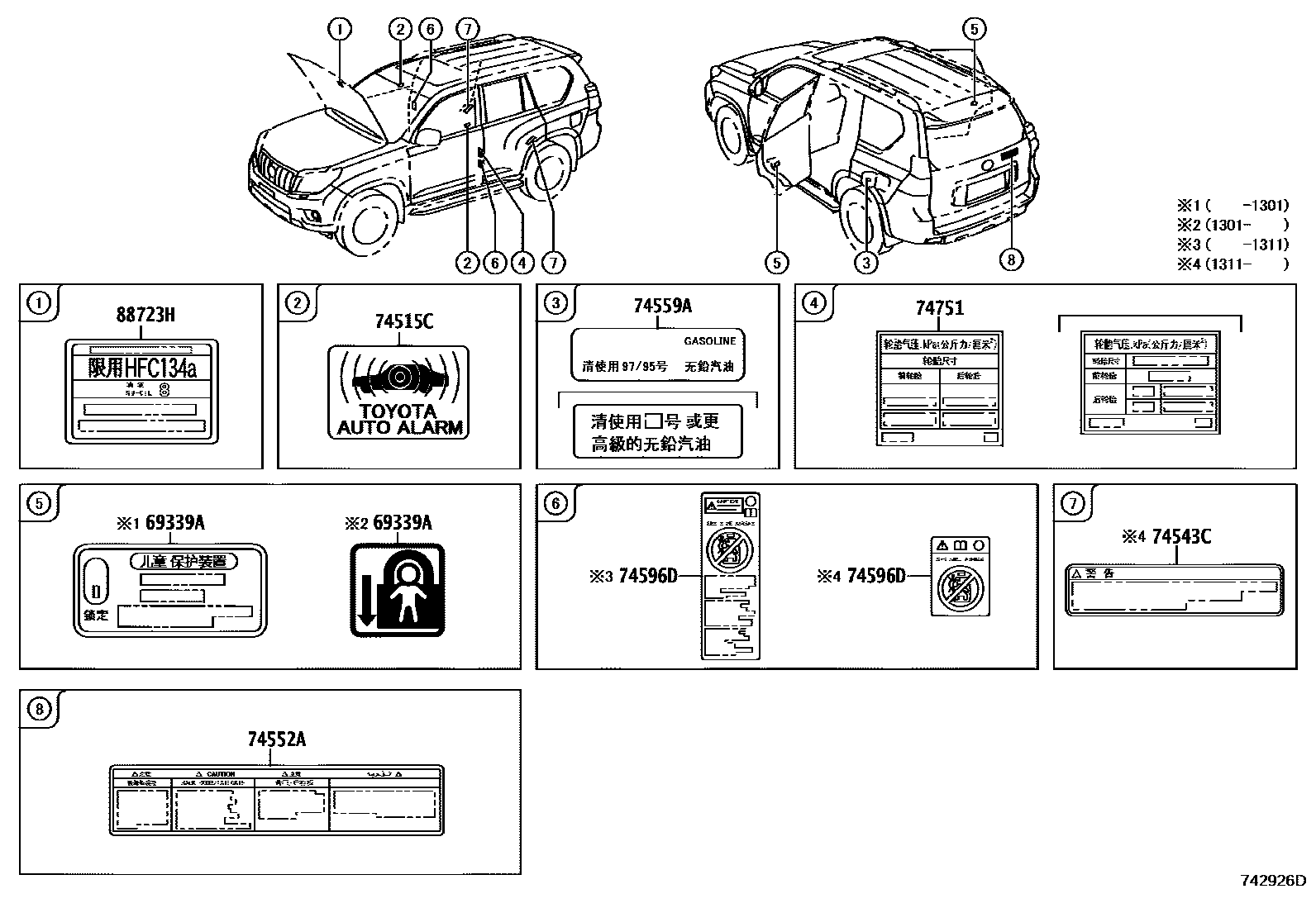 Parts diagram