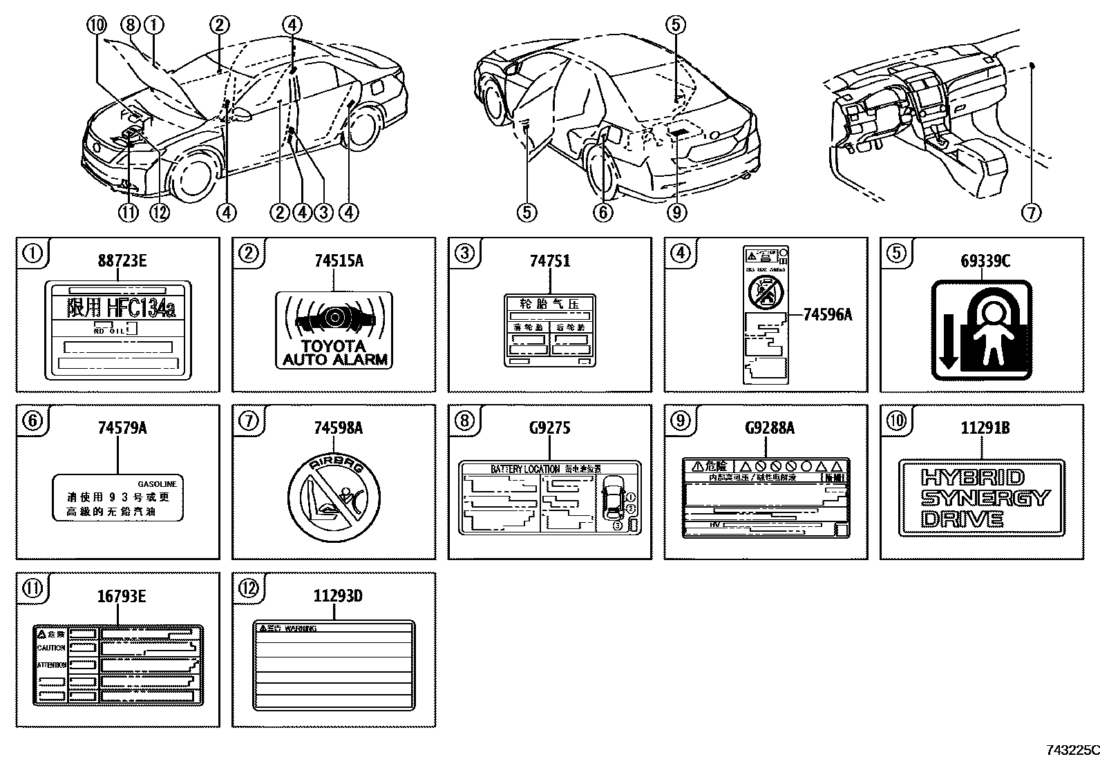 Parts diagram
