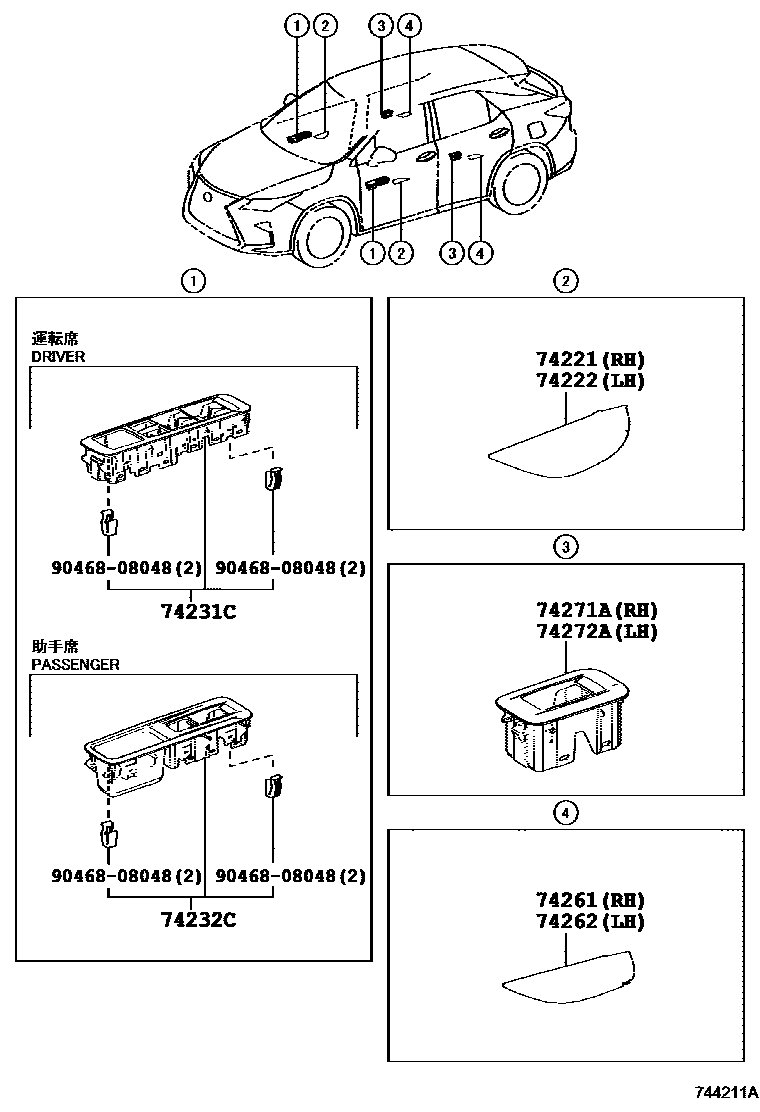 Parts diagram