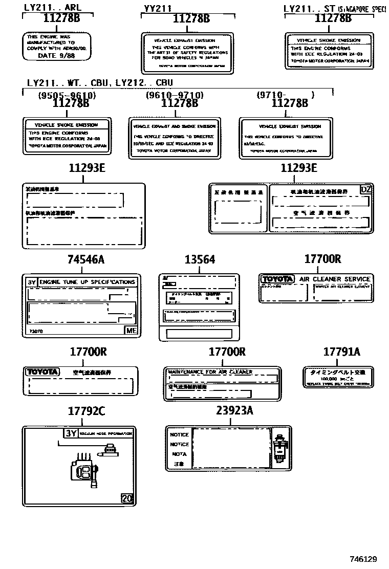 Parts diagram