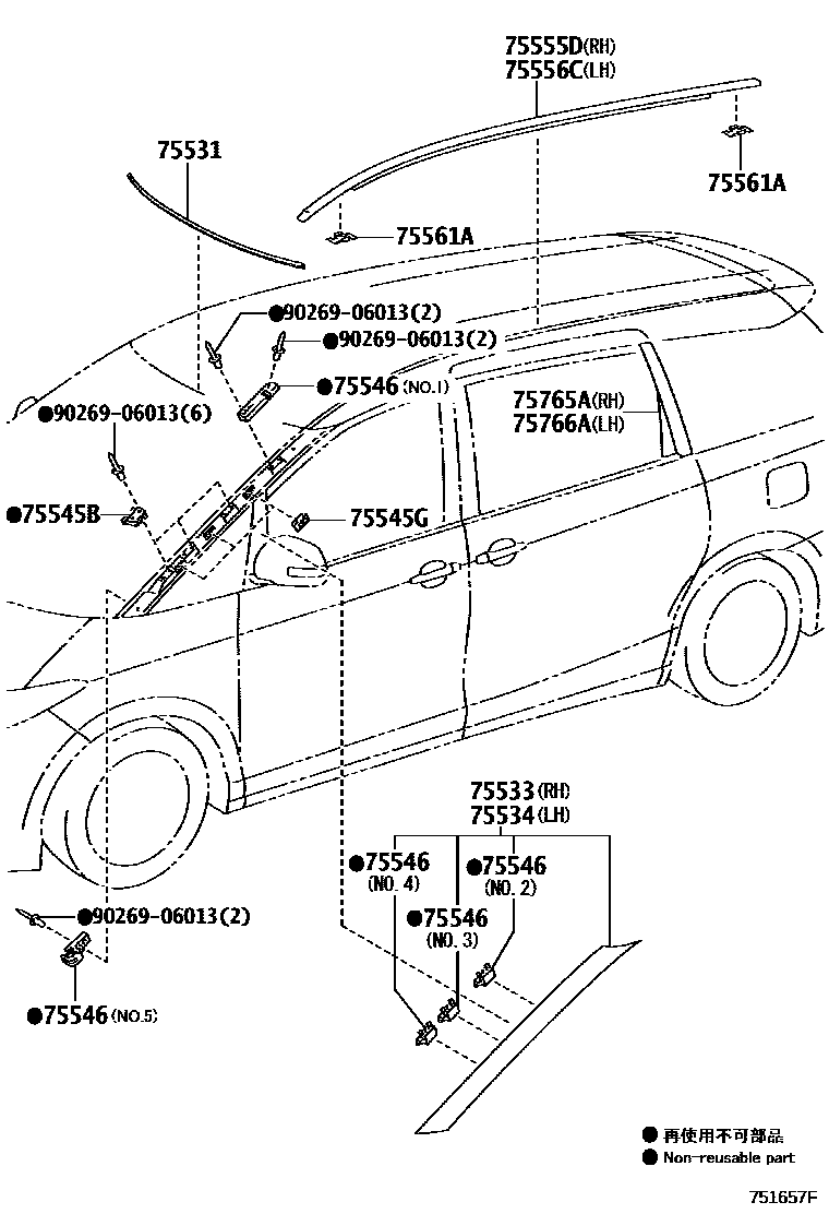 Parts diagram