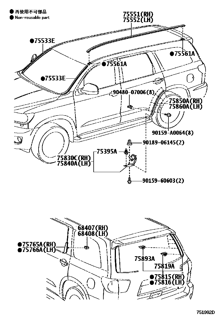 Parts diagram