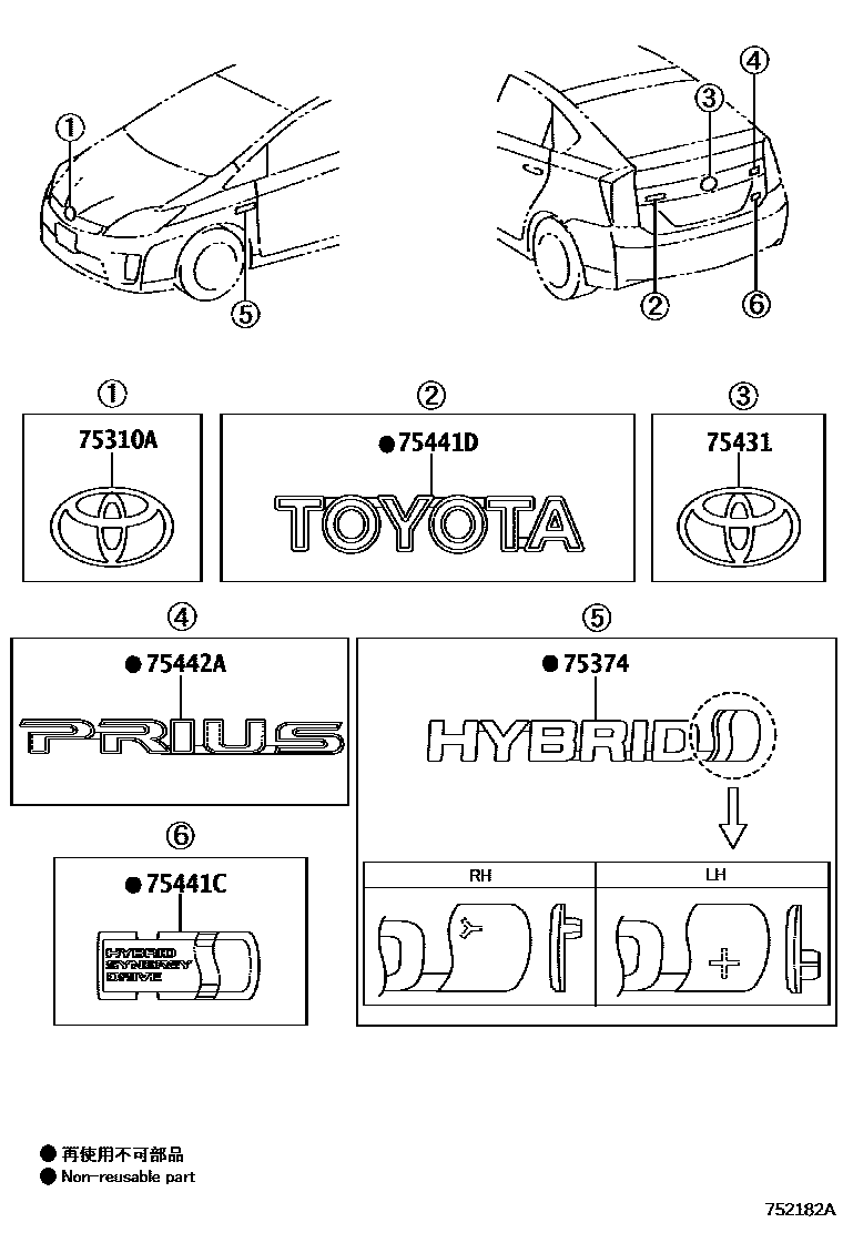Parts diagram