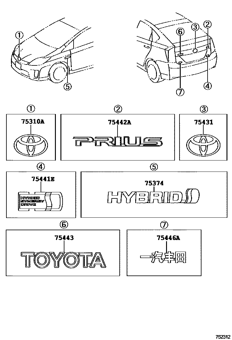 Parts diagram