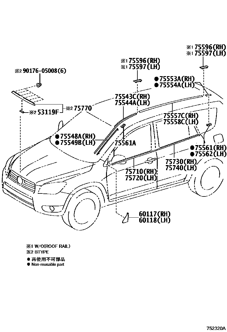 Parts diagram