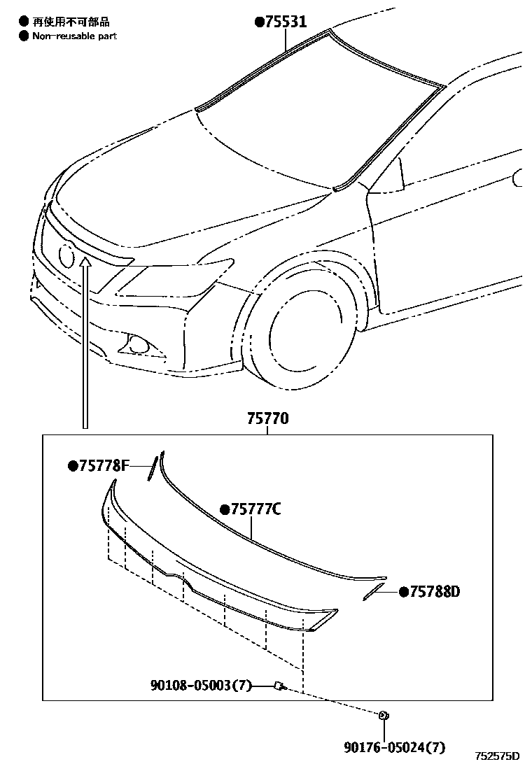 Parts diagram