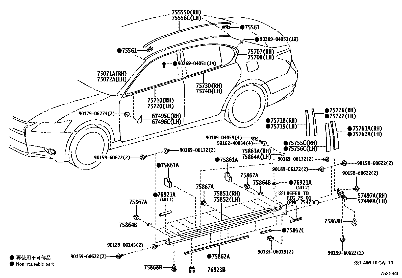 Parts diagram