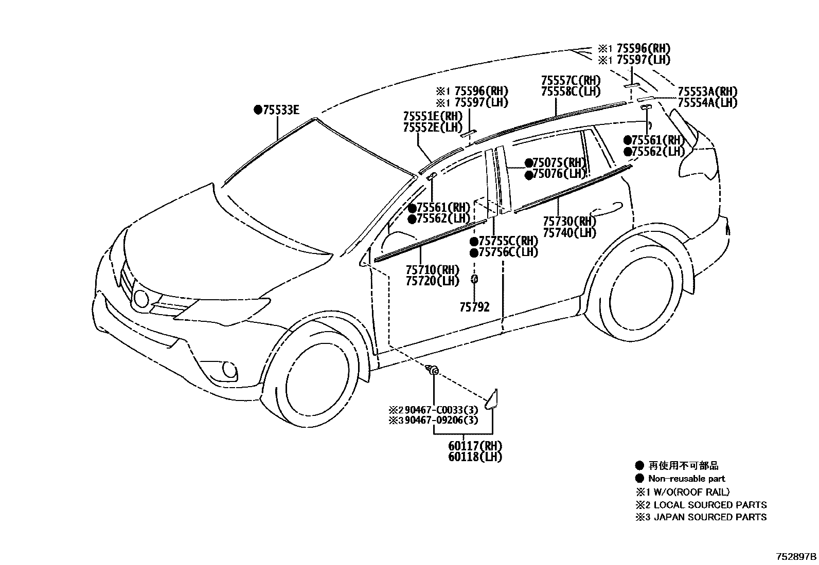Parts diagram